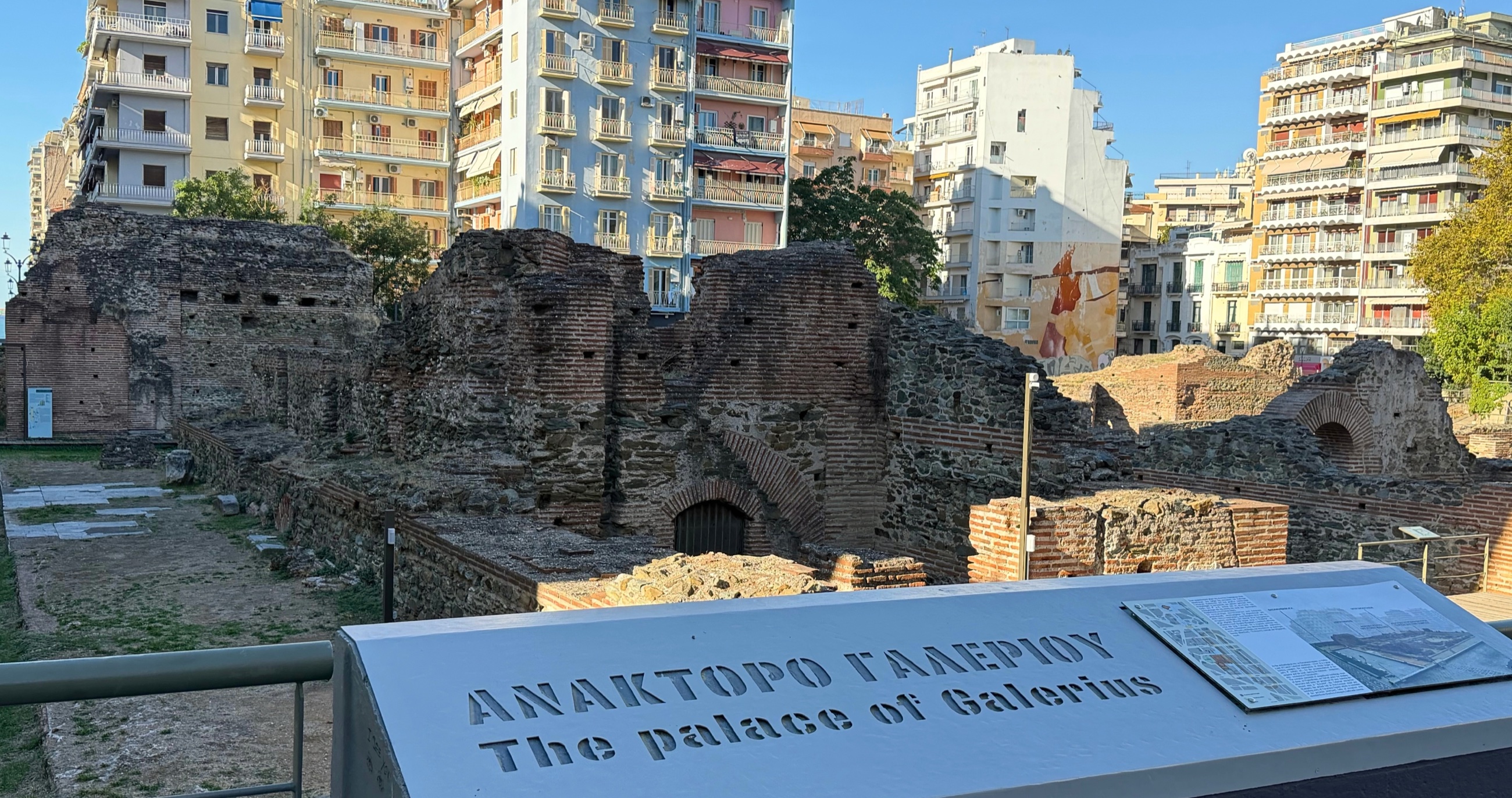 The Palace of Galerius ruins surrounded by central Thessaloniki apartment buildings
