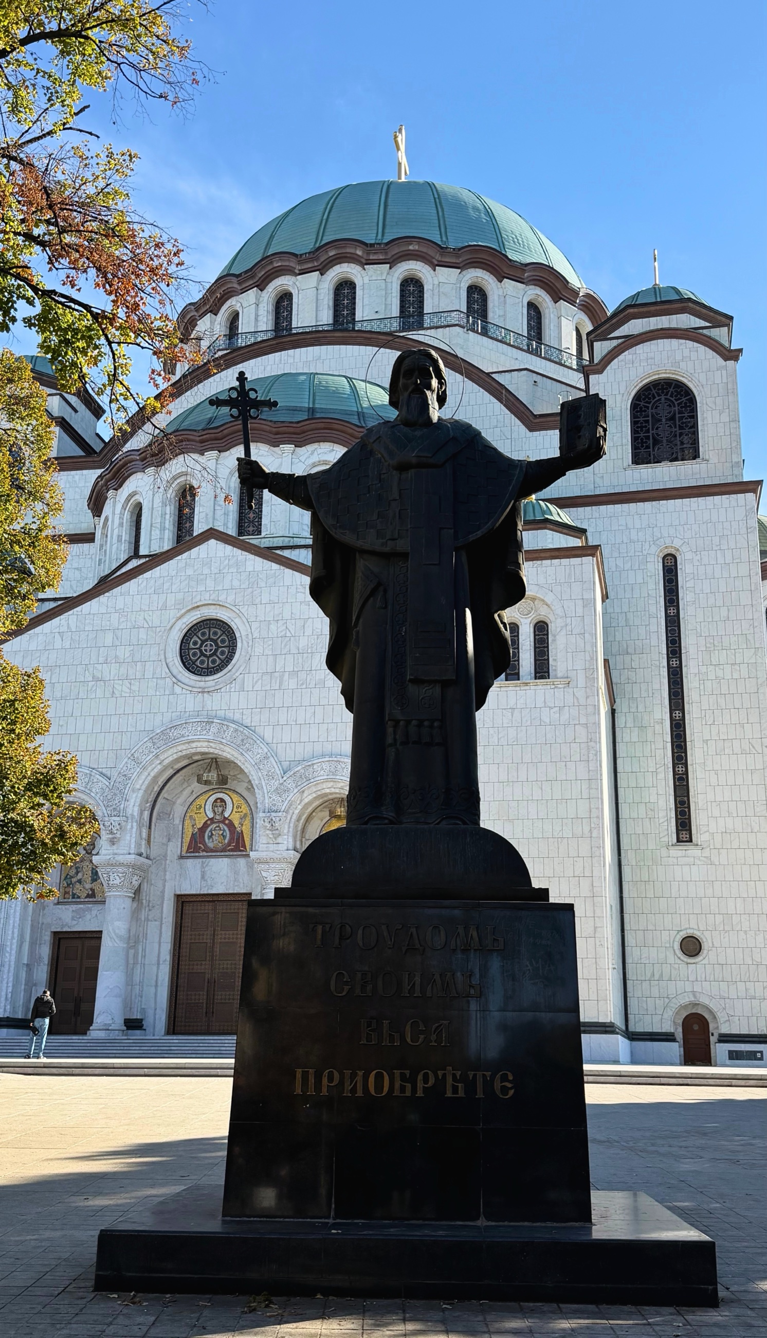 Church of Saint Sava and monument in Belgrade
